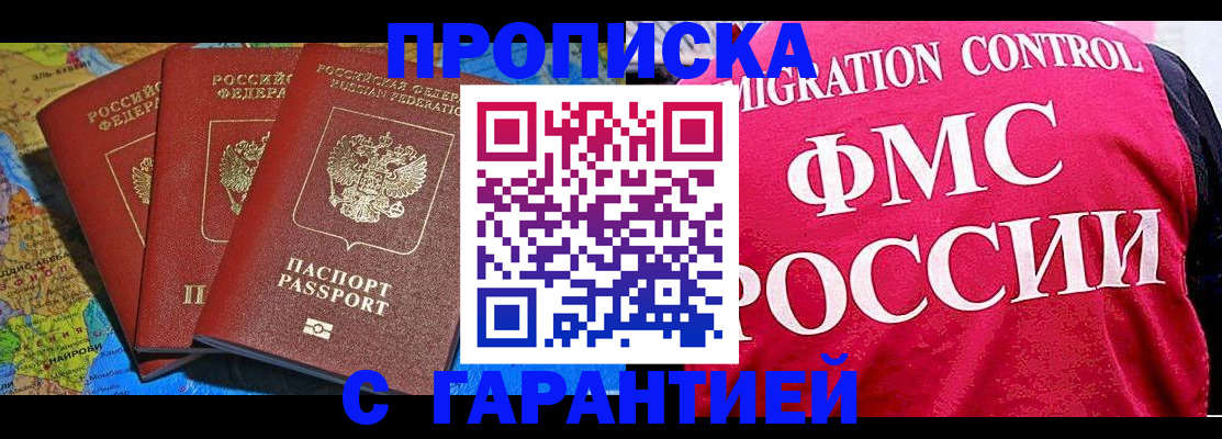где прописаться в Охе