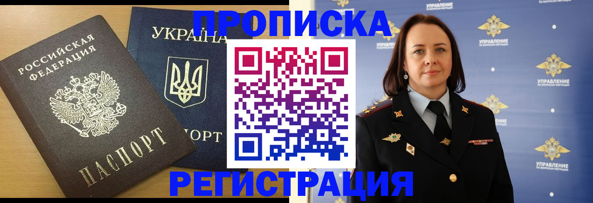 форма 3 в Охе